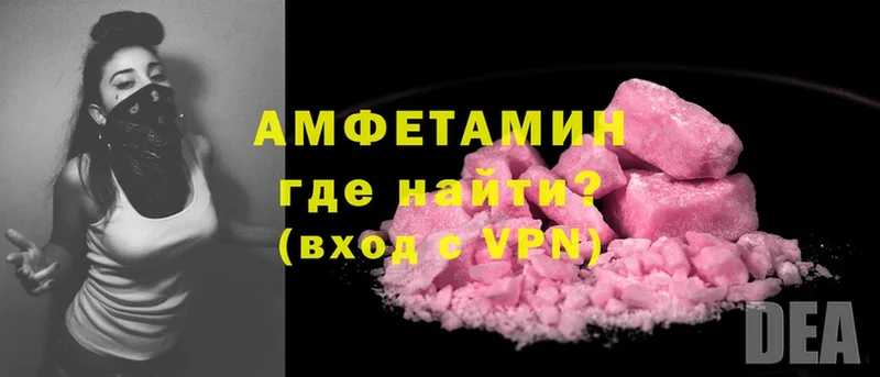 продажа наркотиков  darknet официальный сайт  АМФЕТАМИН VHQ  Уварово 