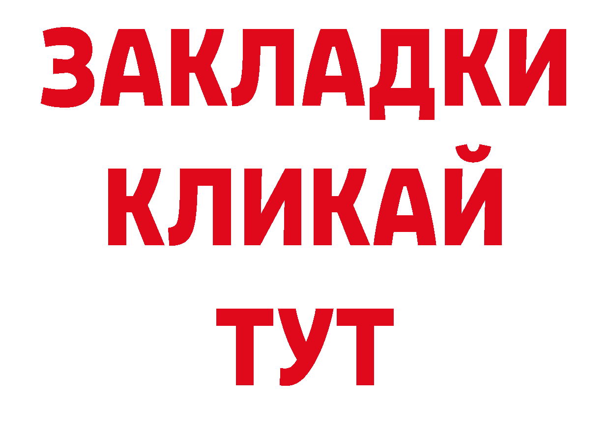 Кодеин напиток Lean (лин) вход нарко площадка блэк спрут Уварово