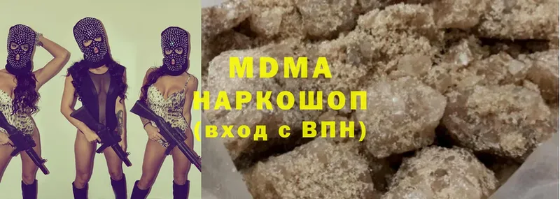 цена   Уварово  MDMA Molly 